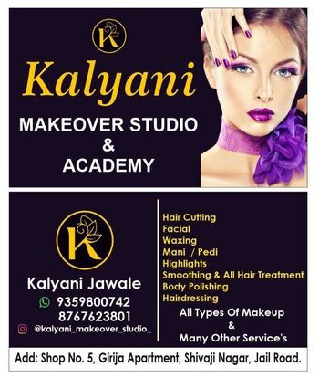 Full leaked Kalyani k private photo