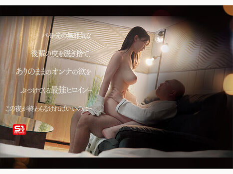 Full leaked Kanna seto private photo