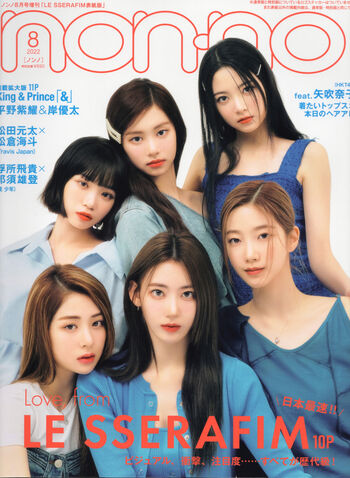 Kim Chaewon 김채원 [Le Sserafim]