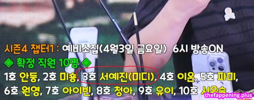 kkok7816 / kook1916 / midi Naakte OnlyFans Foto #145