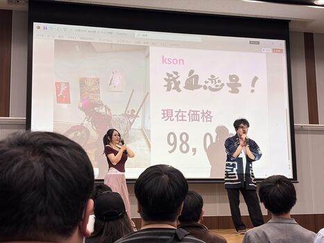 Full leaked Kson onair private photo