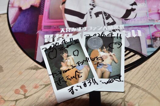 Full leaked Kumozuke page private photo