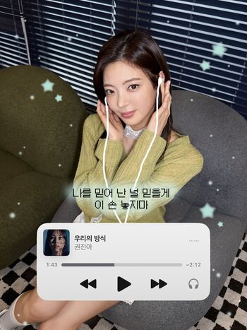 Lia - Itzy (최지수