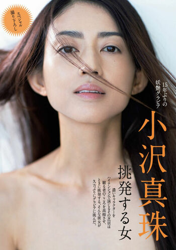Full leaked Maju ozawa page private photo