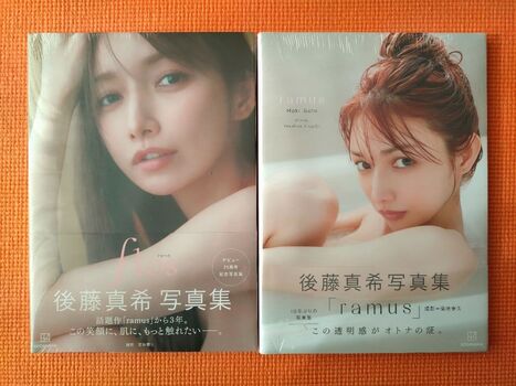 Full leaked Maki goto private photo