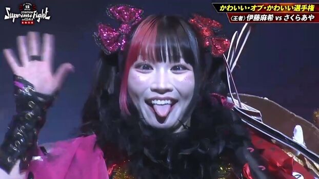 Full leaked Maki itoh private photo