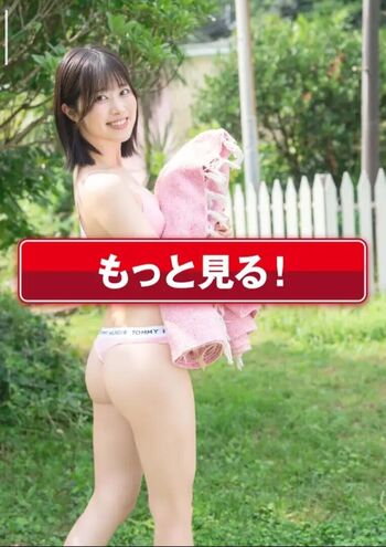 Mariri Sugimoto