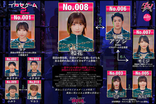 Full leaked Misono waka page private photo
