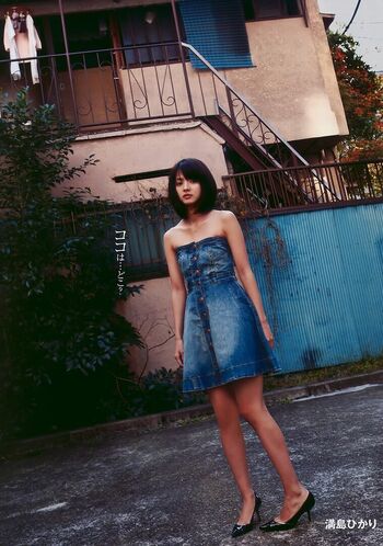 Full leaked Mitsushima hikari page private photo