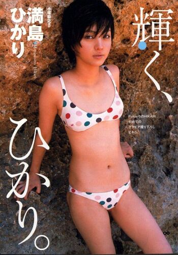 Full leaked Mitsushima hikari page private photo