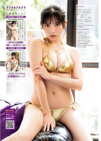 Full leaked Nashiko momotsuki private photo