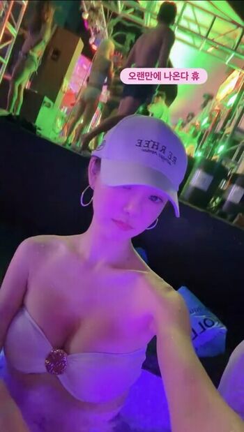 Full leaked Nayoon private photo