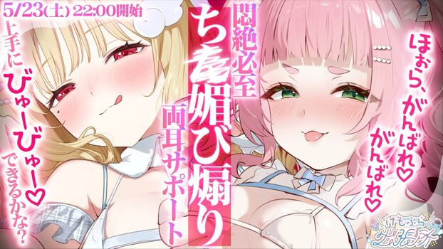 Full leaked Necoma karin private photo
