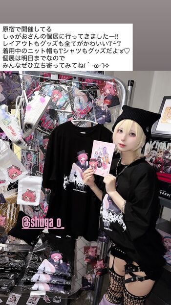 Full leaked Nemuru page private photo