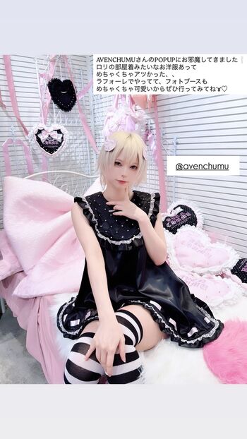 Full leaked Nemuru private photo