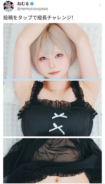 Full leaked Nemuru private photo