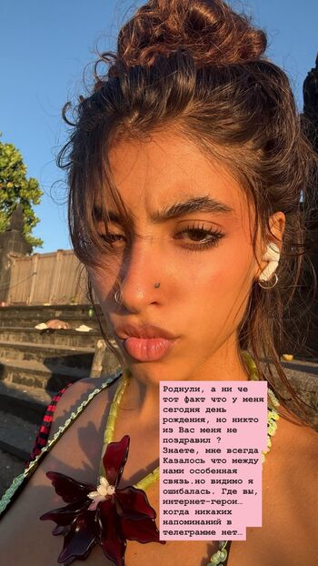 Full leaked Omari amina private photo
