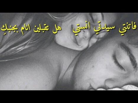 Full leaked Pantere page private photo