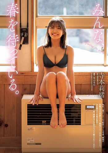 Full leaked Rio teramoto private photo