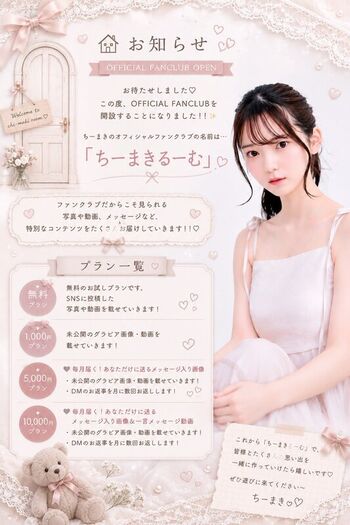 Full leaked Riribebe page private photo