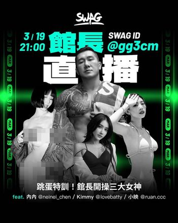 Full leaked Ruanccc private photo