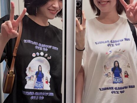 Full leaked Ryujin private photo