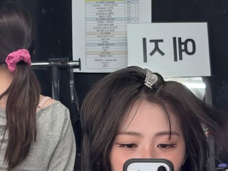 Ryujin