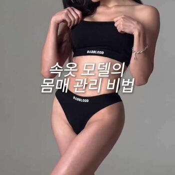 Full leaked Selfit eunmi private photo