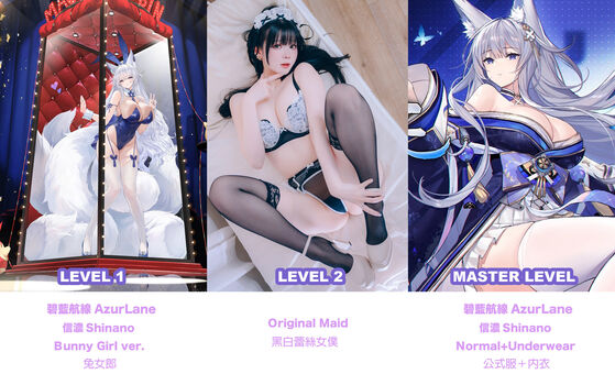 Full leaked Shimotsuki private photo