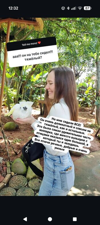 Full leaked Smirka private photo