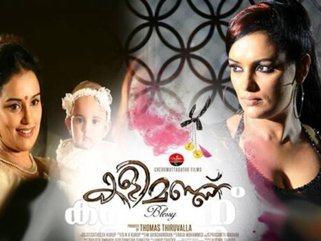 Full leaked Swetha menon private photo