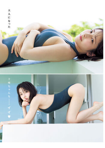 Full leaked Toomi private photo
