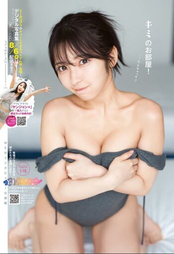 Full leaked Toomi private photo