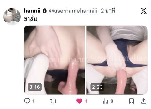 usernamehanni