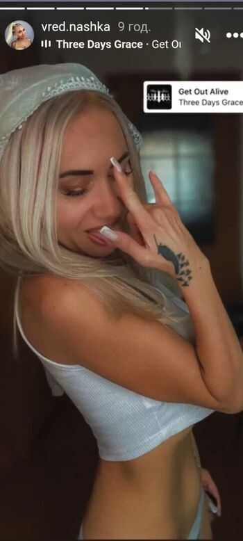 Full leaked Vrednashka private photo
