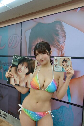 Full leaked Yoshino chitose private photo