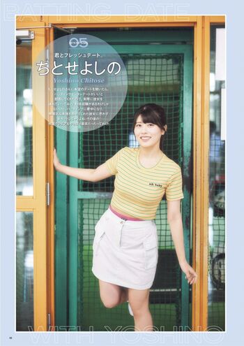Full leaked Yoshino chitose private photo