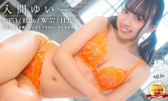 Full leaked Yui iruma private photo