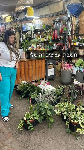 Full leaked Yuval private photo